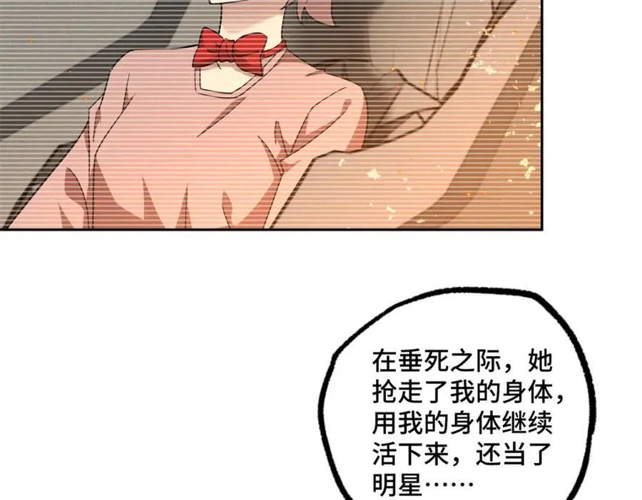 260 隐藏任务35
