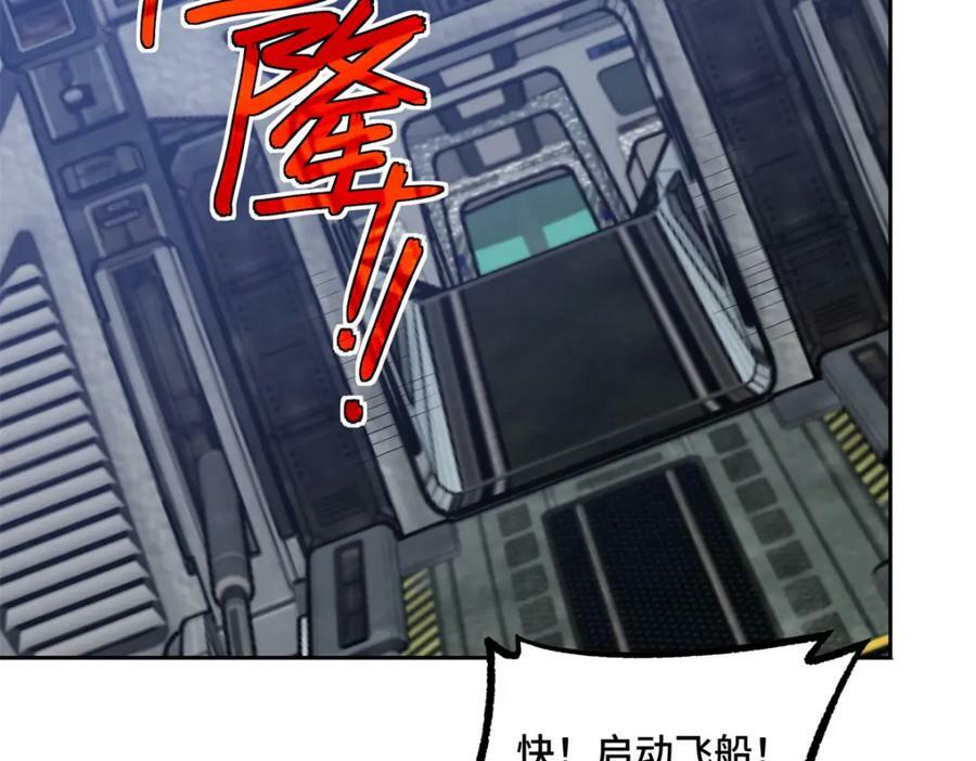 228 战斗打响79