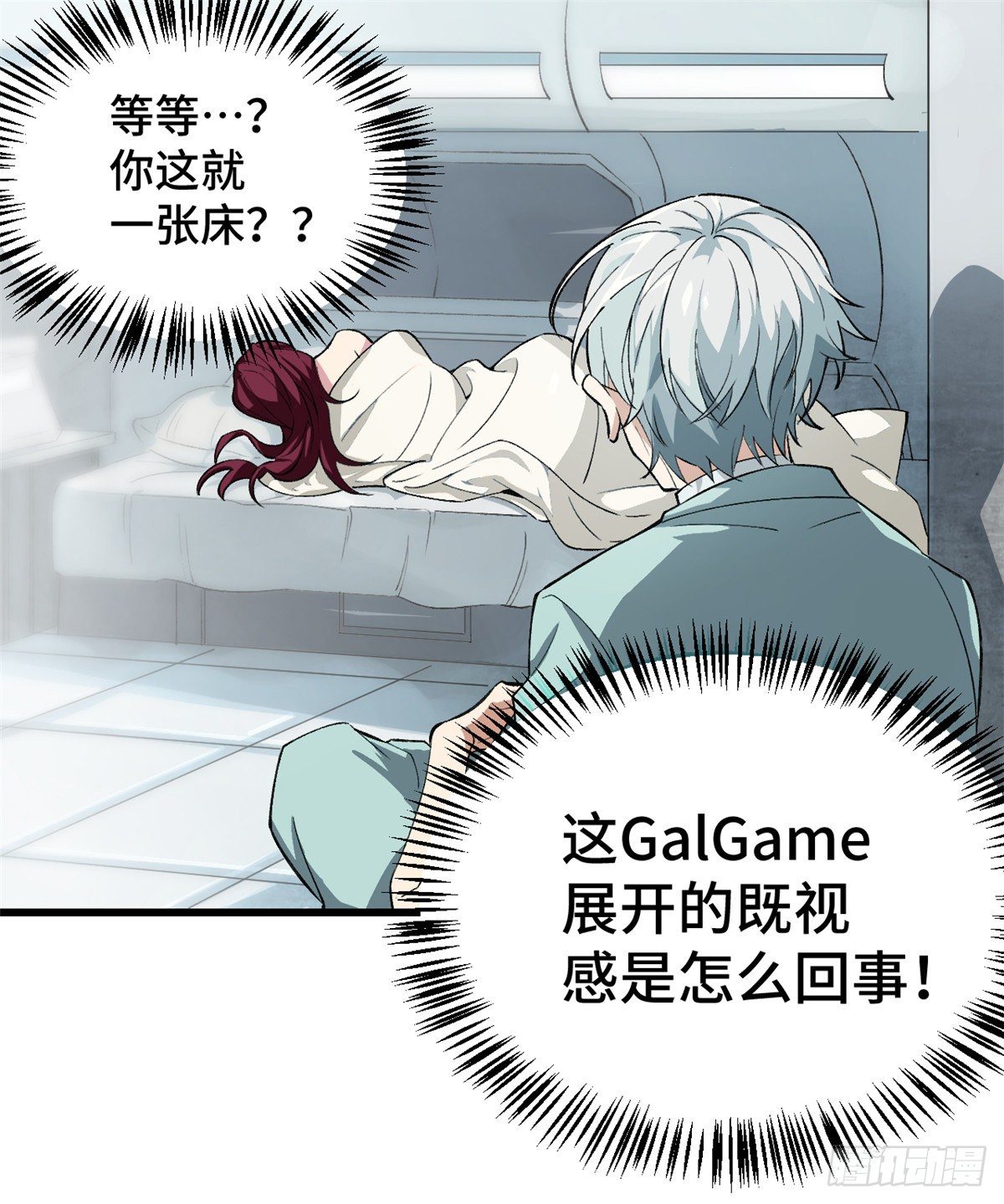 02 香艳的试探28