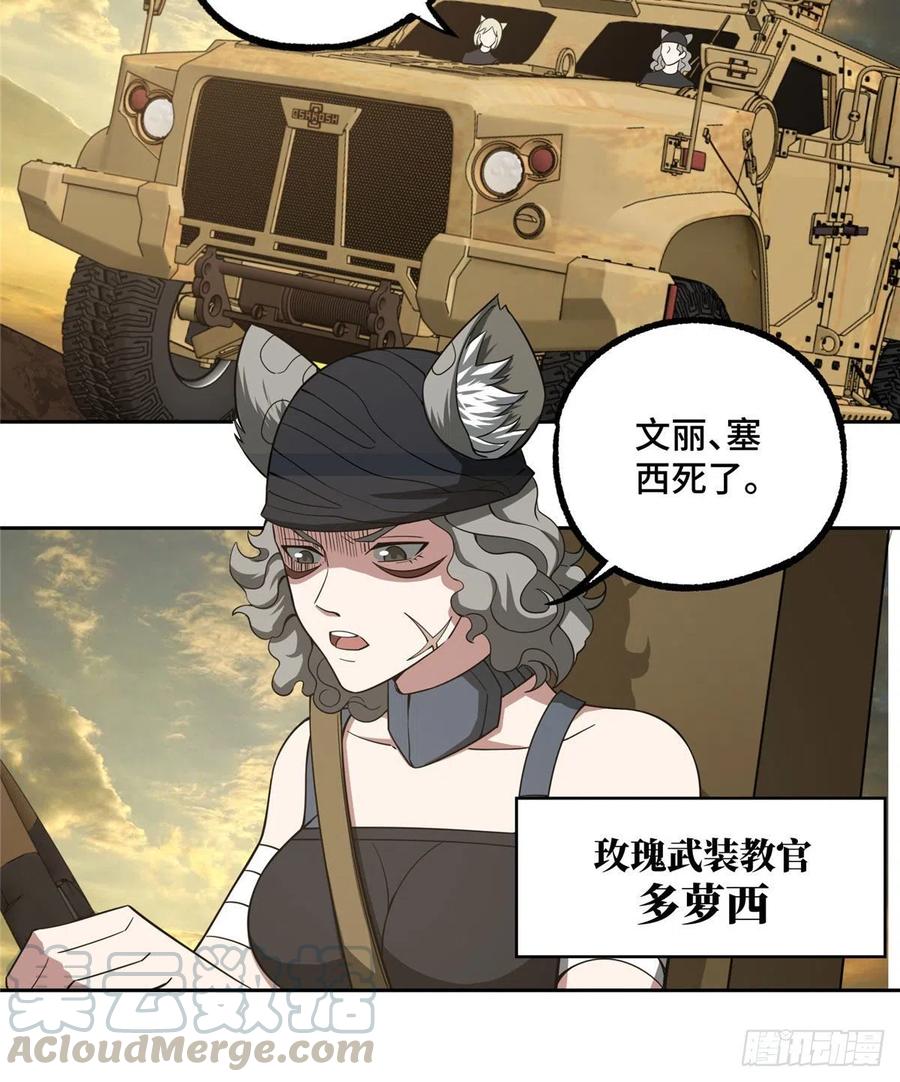 55 索马尔沙漠30