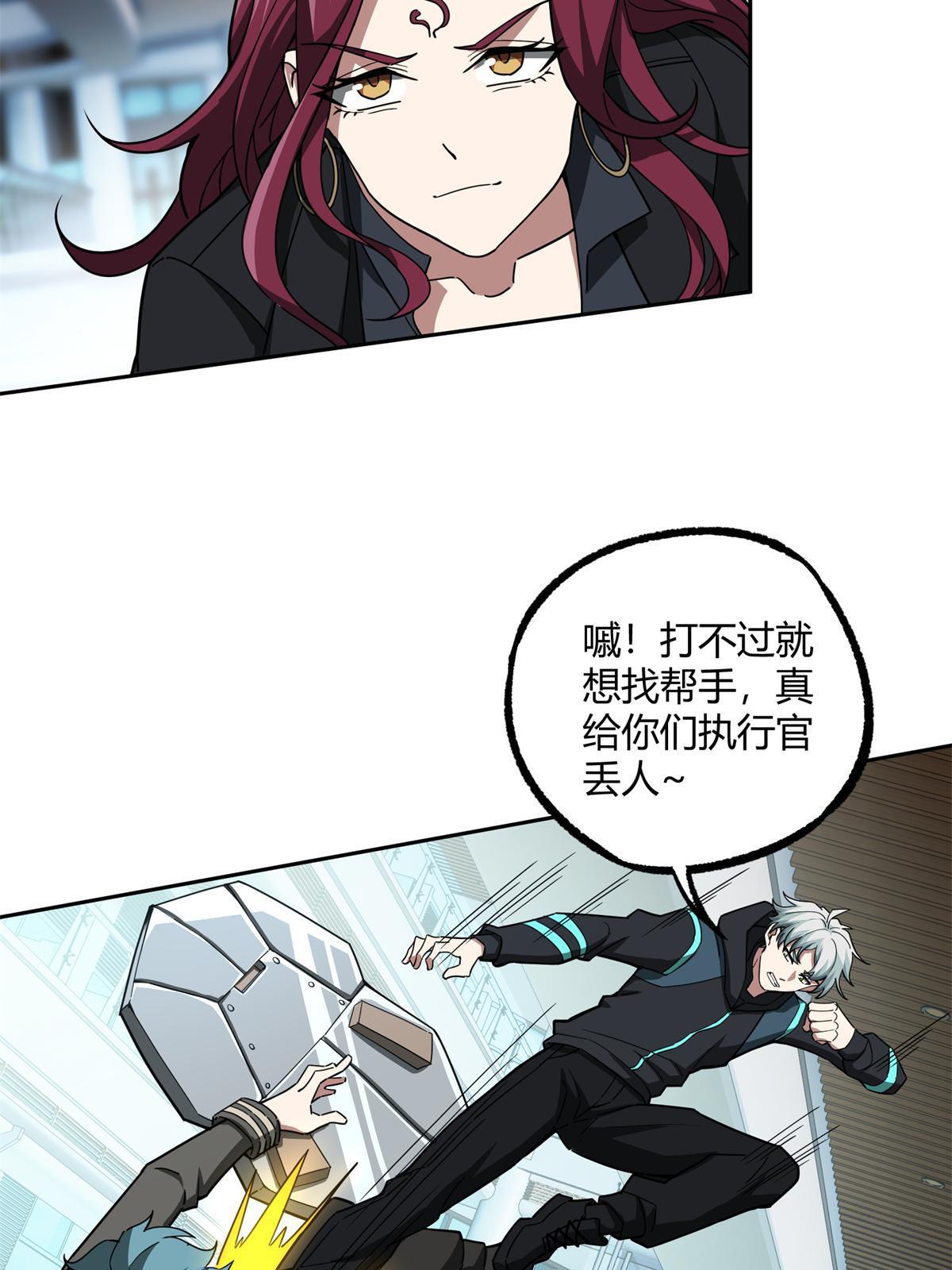 162 暗度陈仓6