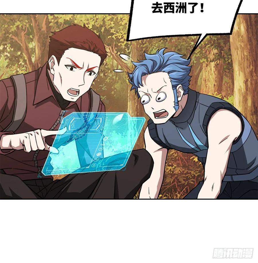 115 第一期星海探险日志18