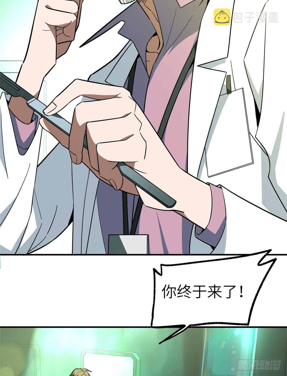 07 开始逃离26