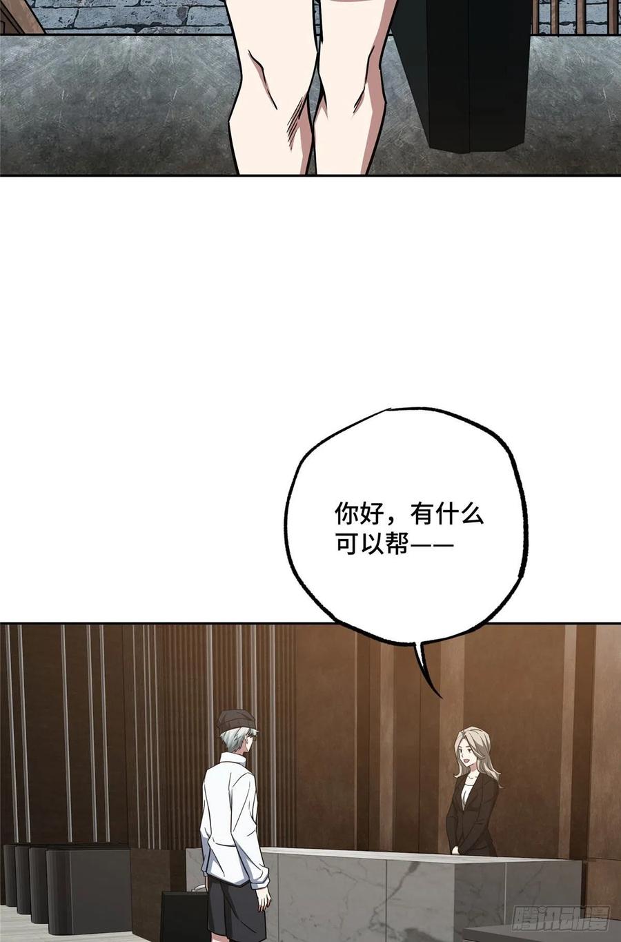121 路易斯研究所11
