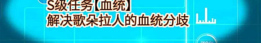 272 黑光潜伏者99