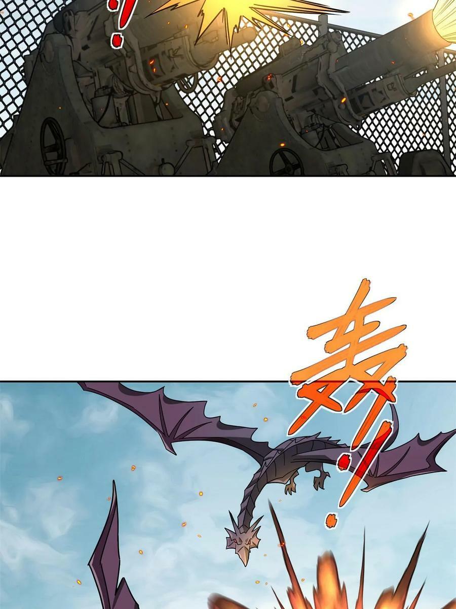 212 坚守战线26