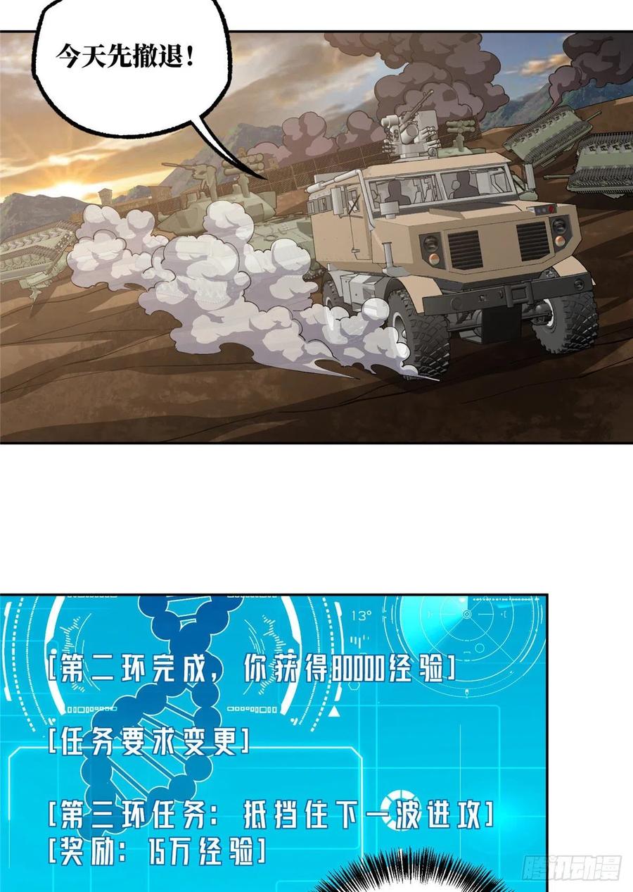 70 第二环任务35
