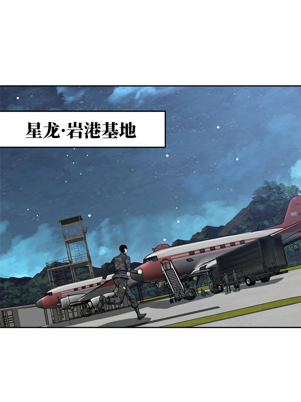 156 前往战场18