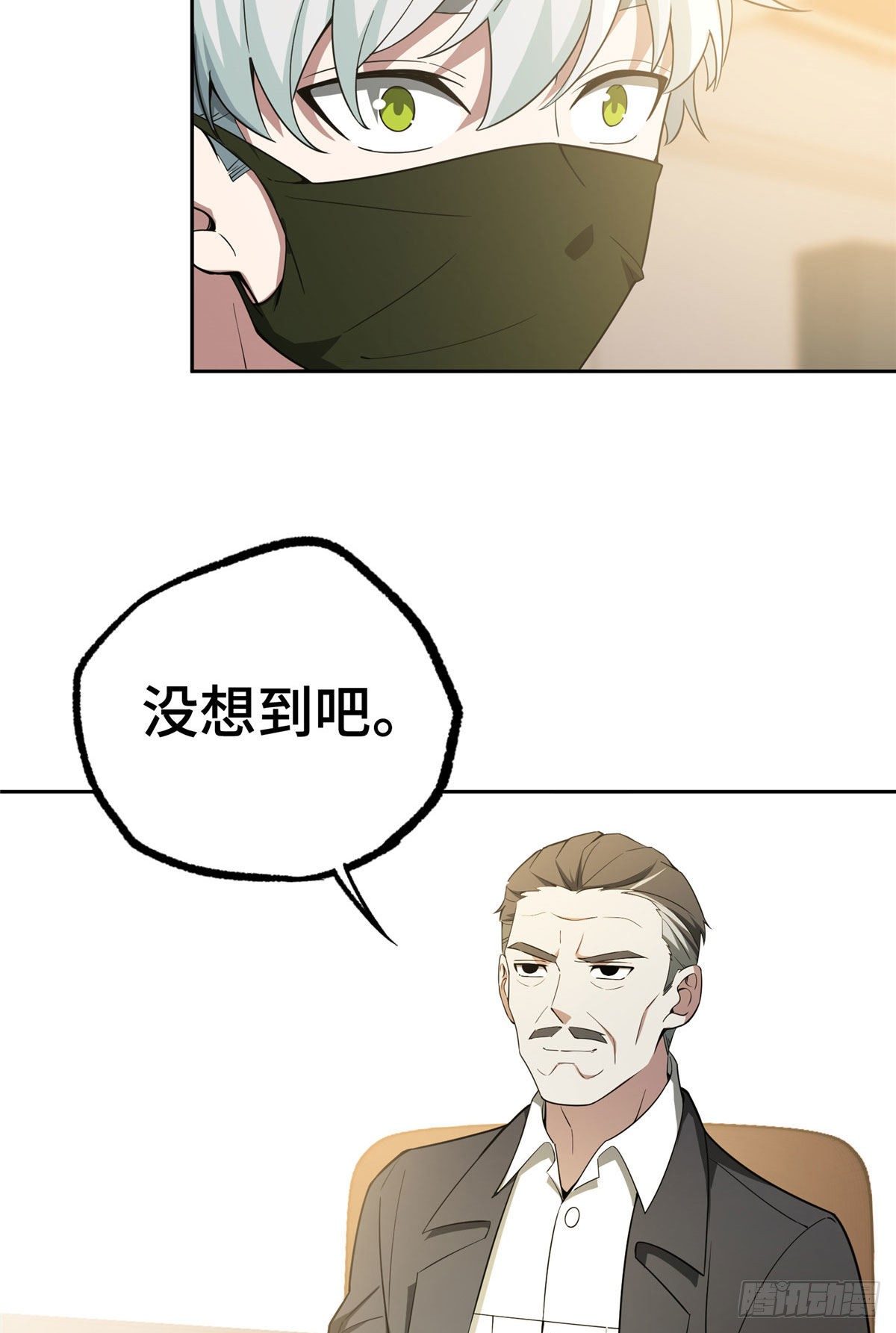 028 进阶——机械师6