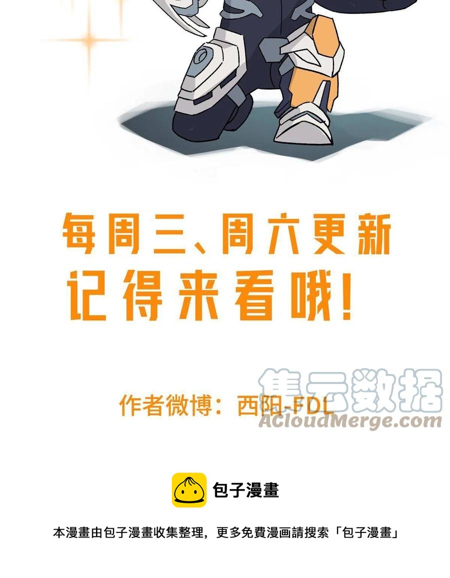 130 红枫的肮脏历史57