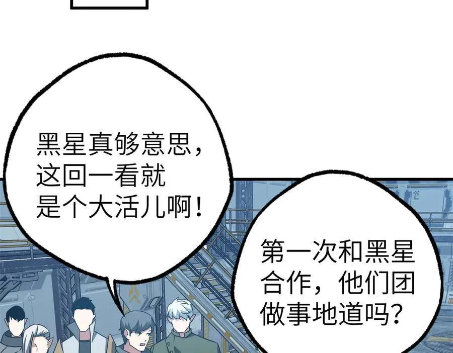 269 纳戈金的请求44