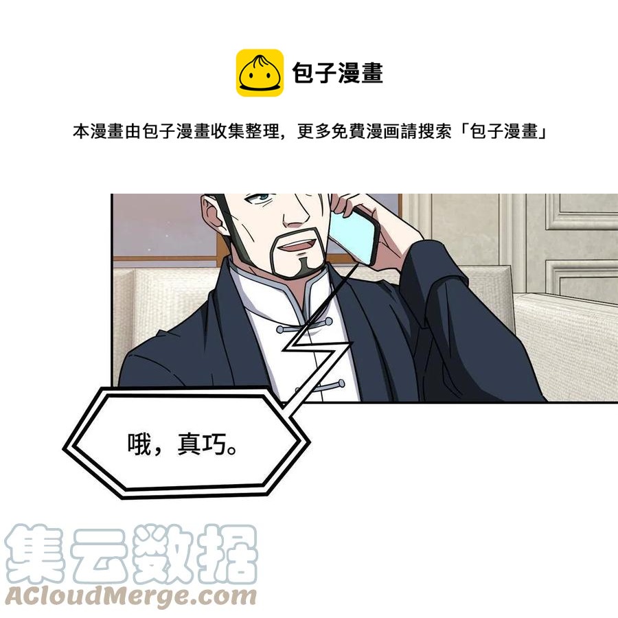 129 海蓝星的隐藏主线24