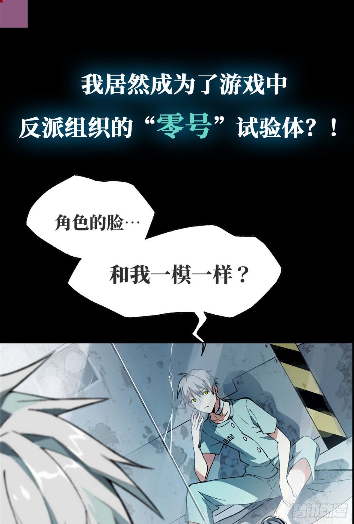 预告！17