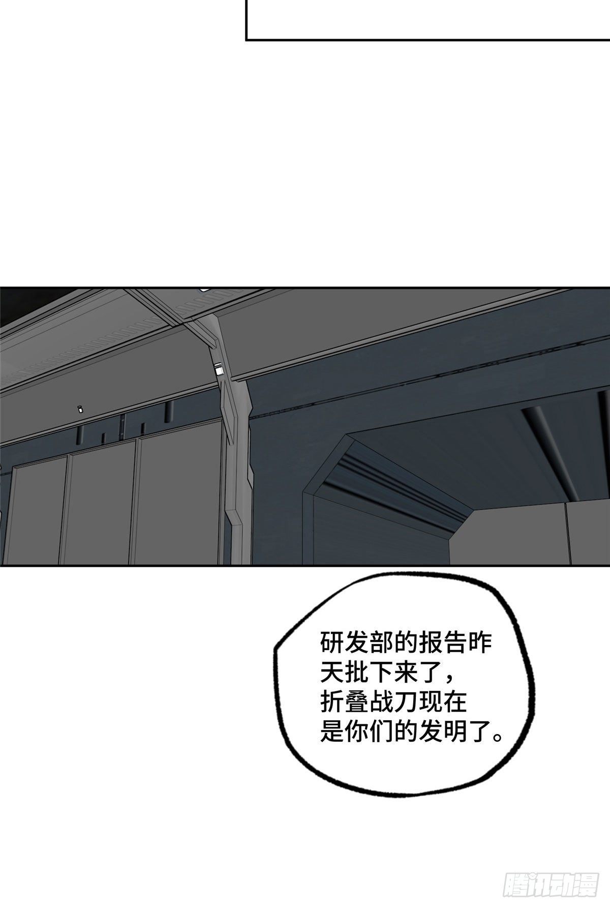 027 研发部的觊觎34
