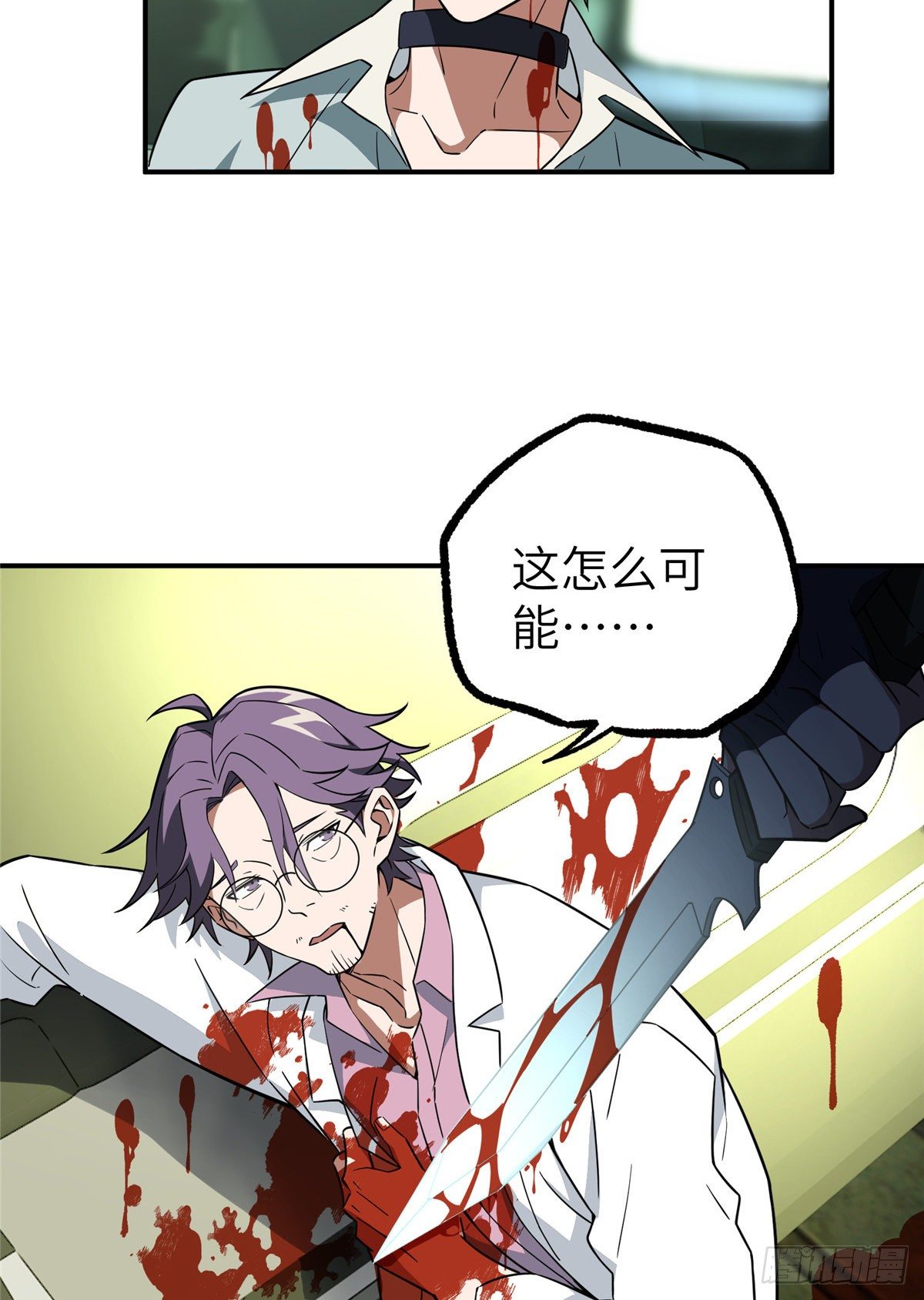 07 开始逃离40