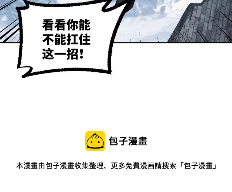 140 反杀20