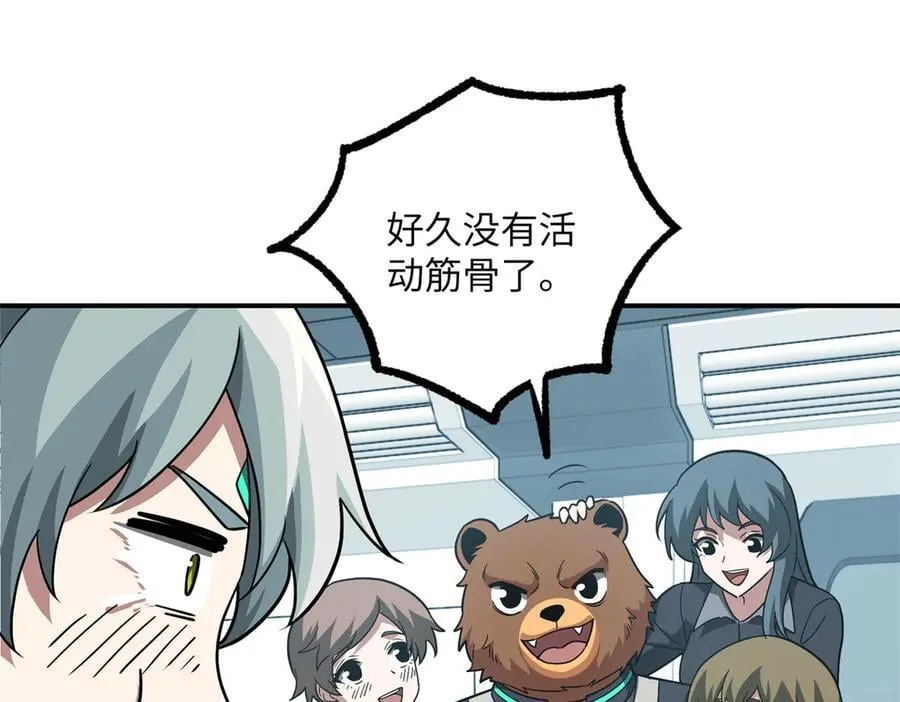 277 追溯起源，最后一环89