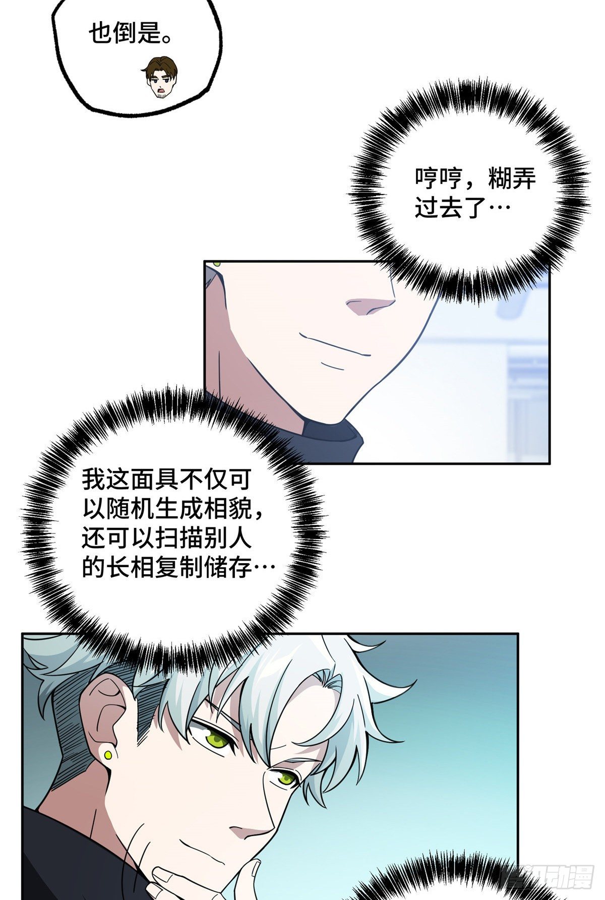 39 重装上阵12