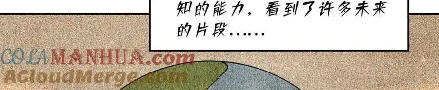 221 咱们一起灭黯星43