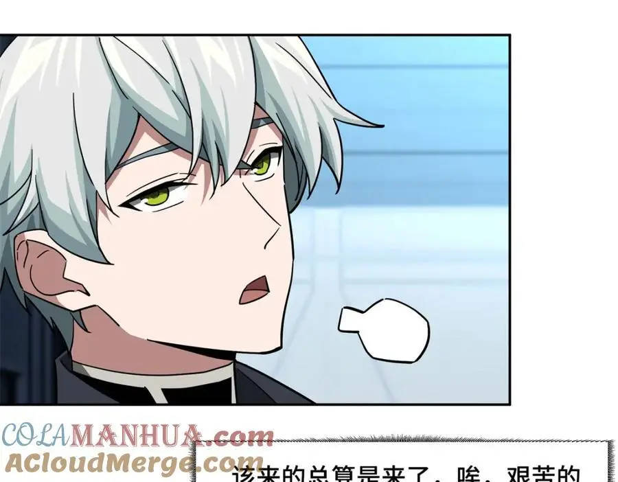 256 老六“偷家”10
