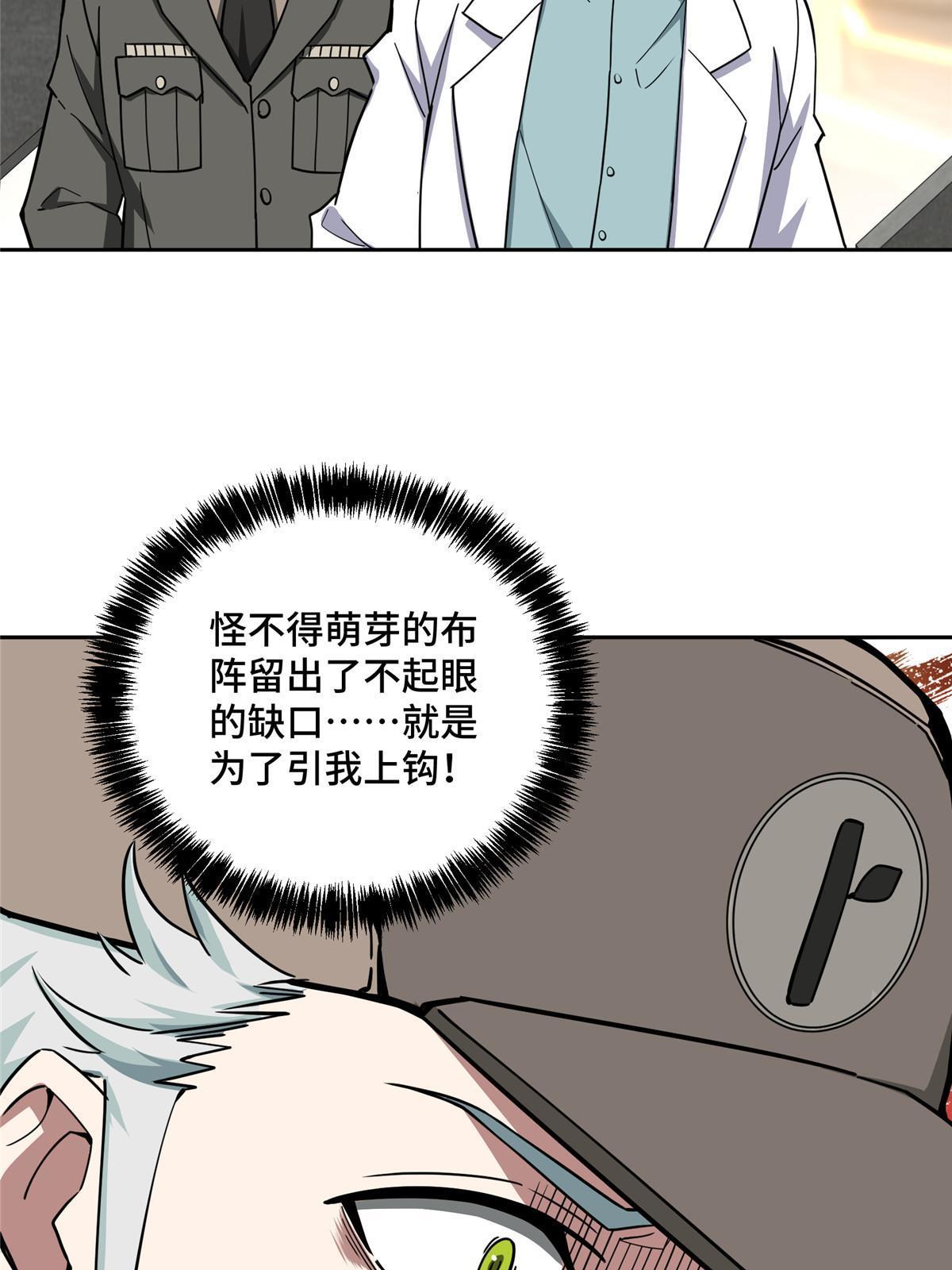158 绑架塞伯洛斯40
