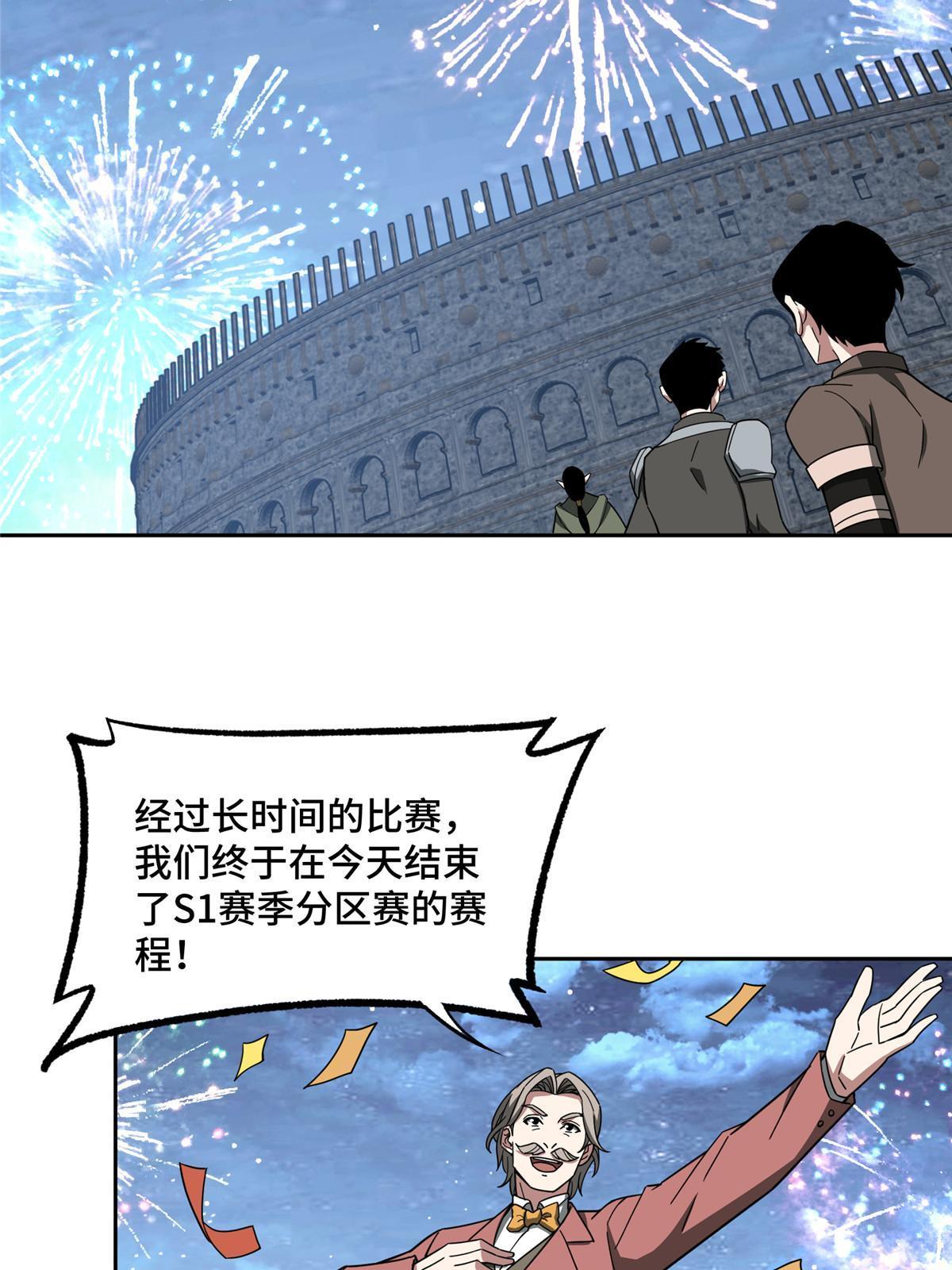 202 告别44