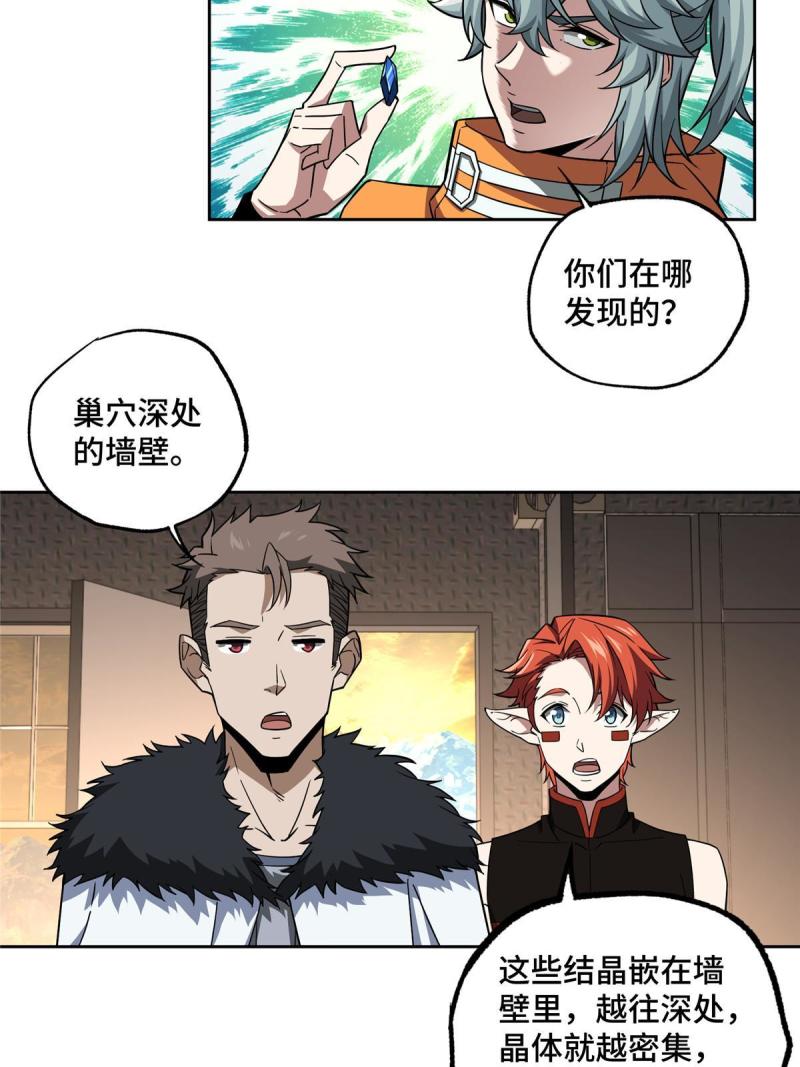 151 暗影猎食蝰44