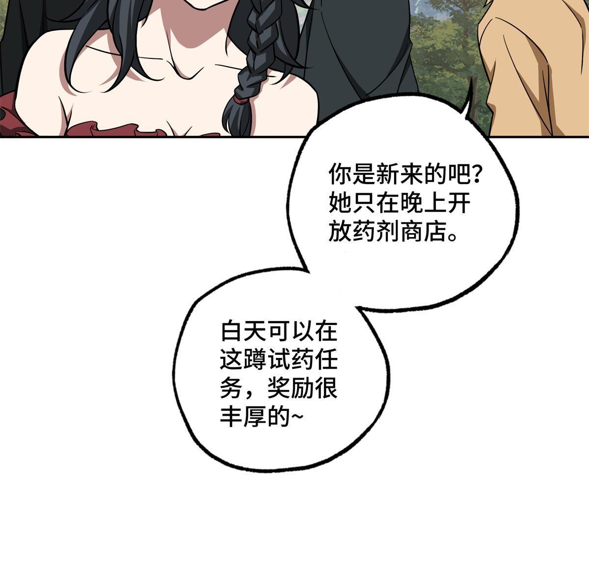 155 六国远征19