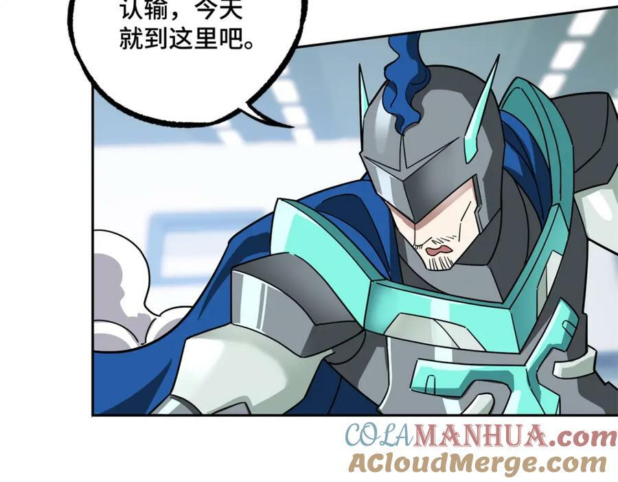 224 挖角76