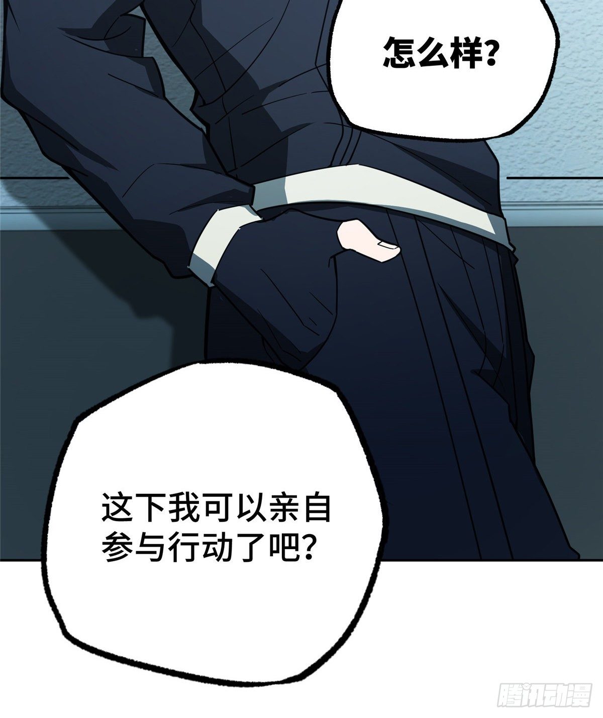 39 重装上阵9