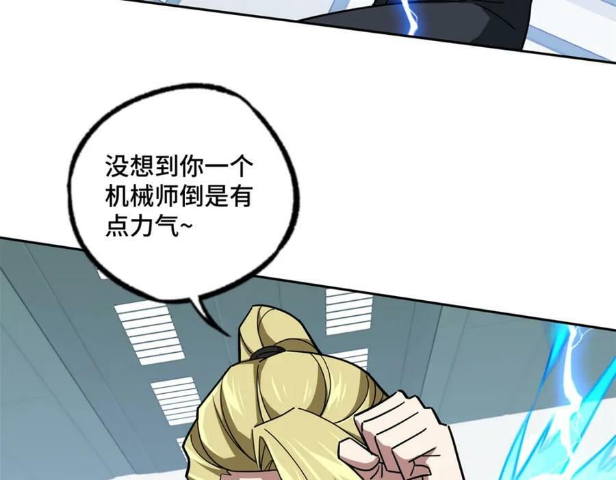 224 挖角20