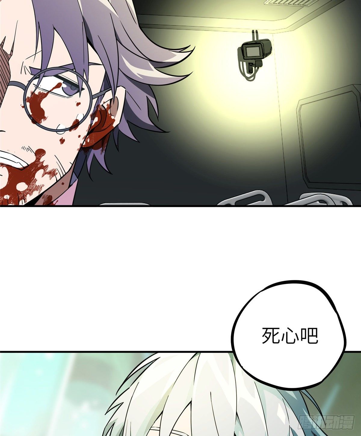 07 开始逃离35