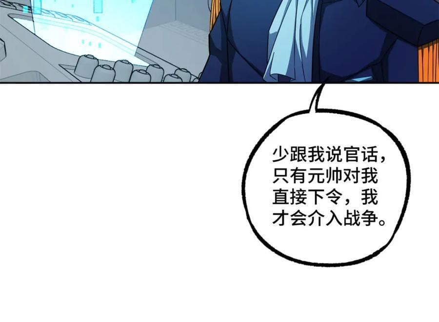 242 剧变68