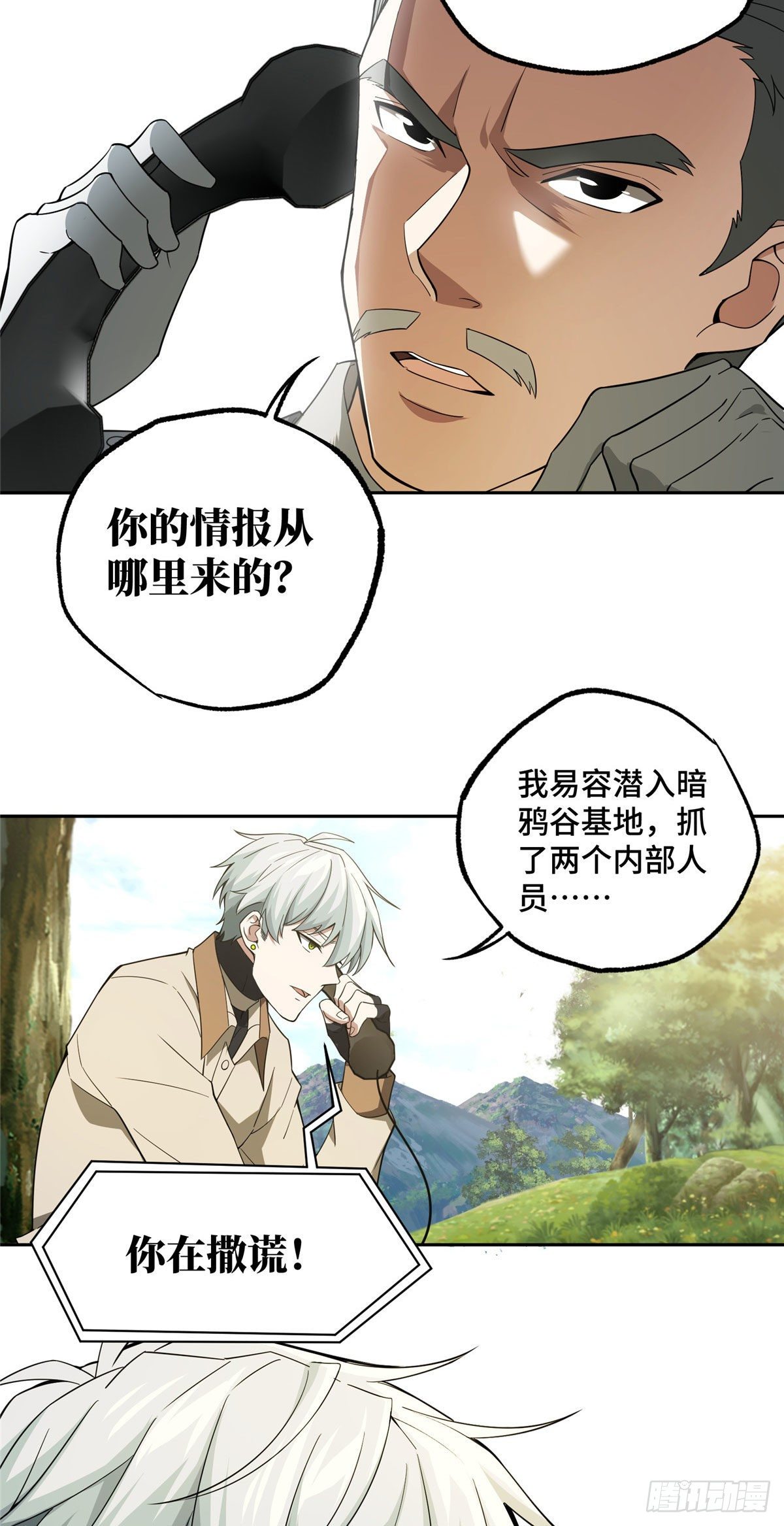 45 狡兔三窟31