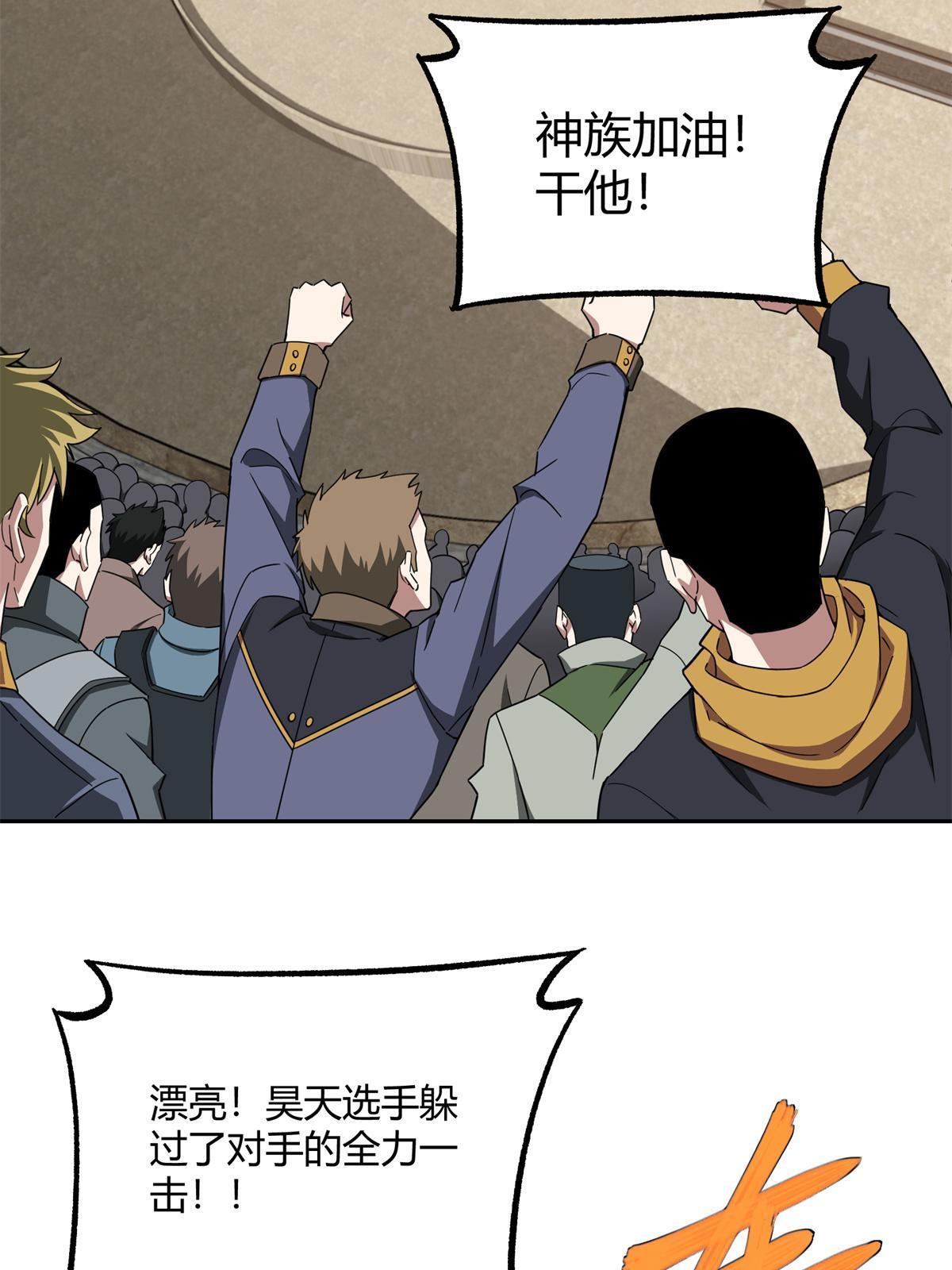 184 第一场擂台赌斗31