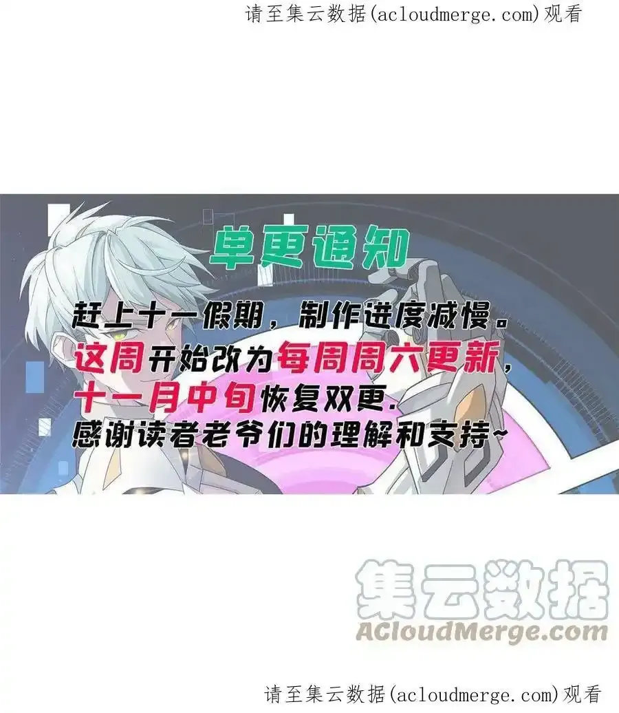 单更通知0