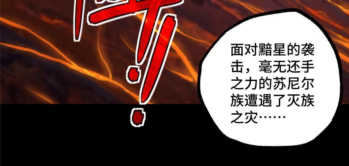 210 苏尼尔星7