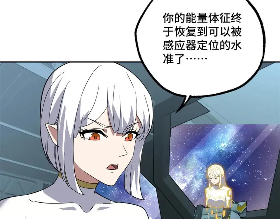 261 找回记忆72