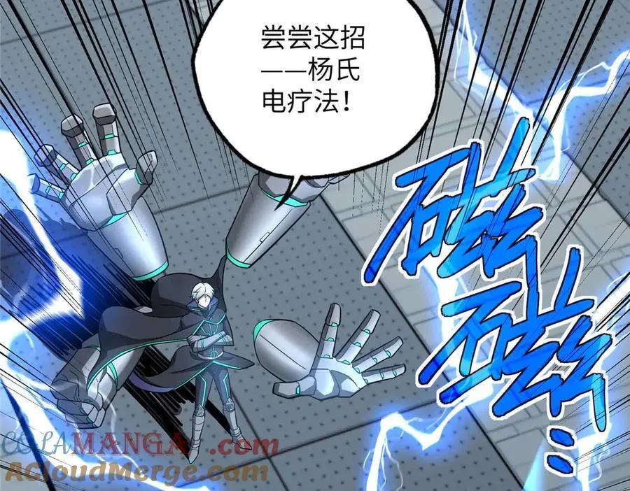 278 海拉、欧若拉16