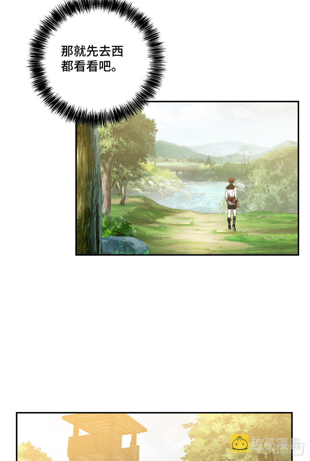 034 神秘NPC11
