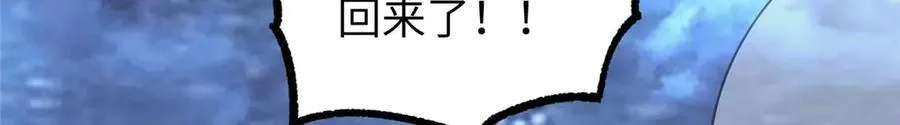 275 黑星归来！161