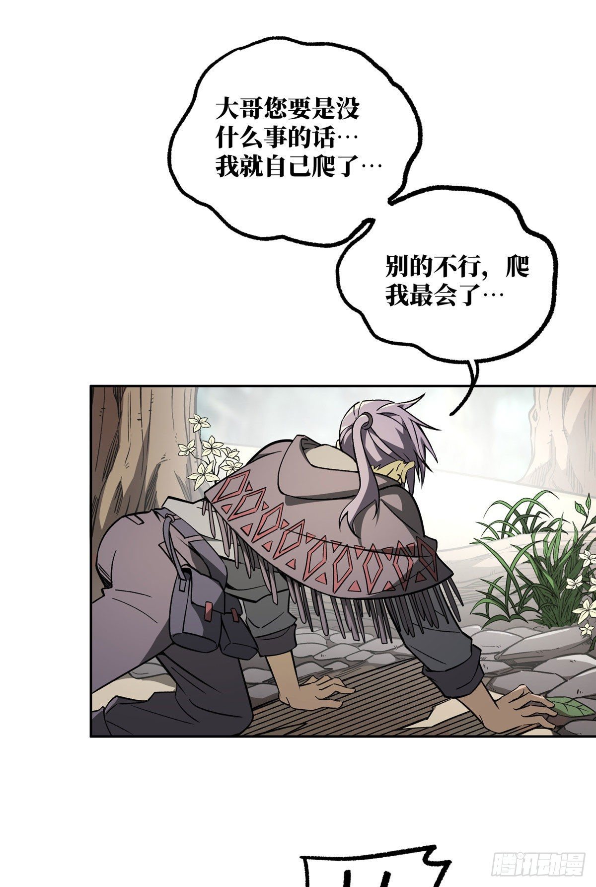 12主角不是什么人都能欺负的20