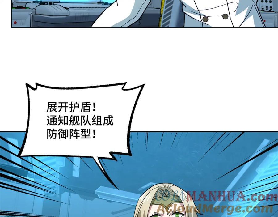 240 遇袭33