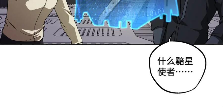 236 “珠子”追逐战63
