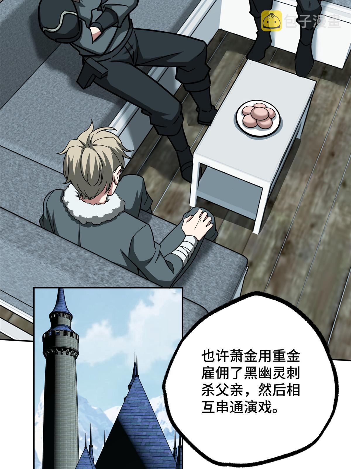 138 各怀鬼胎18