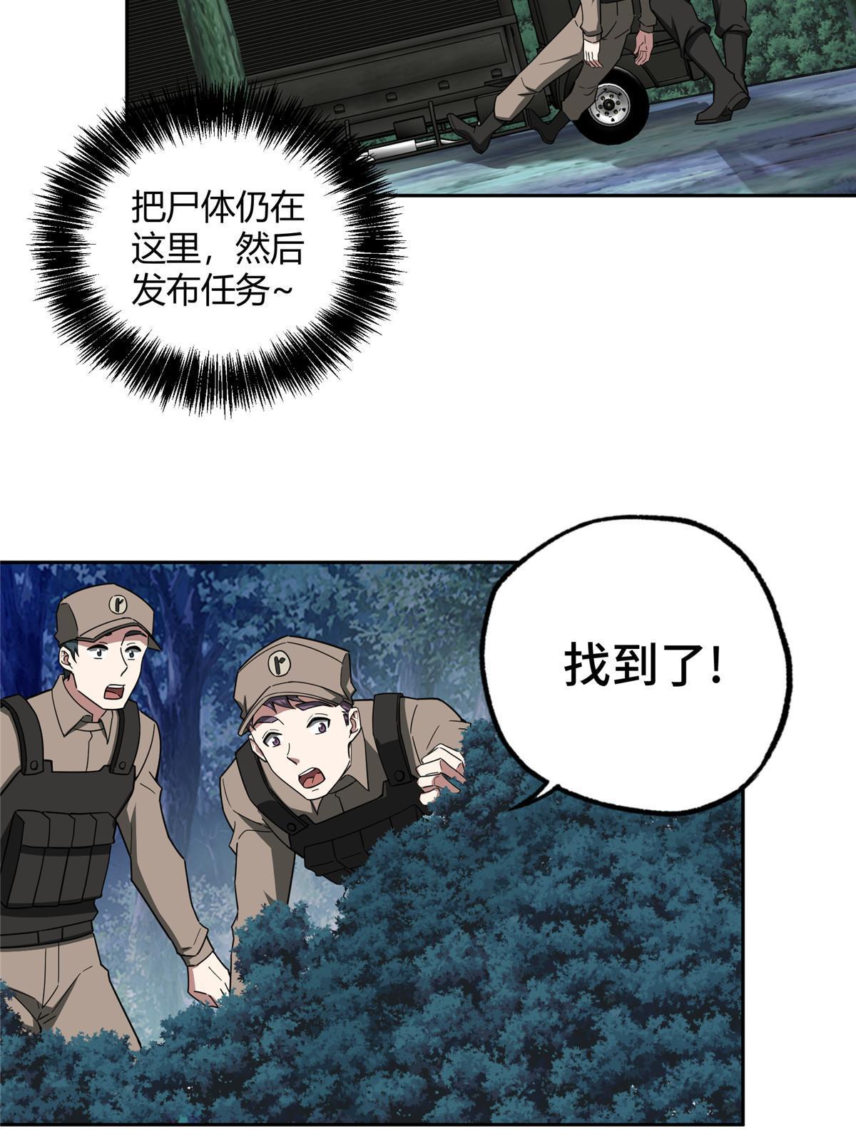158 绑架塞伯洛斯5