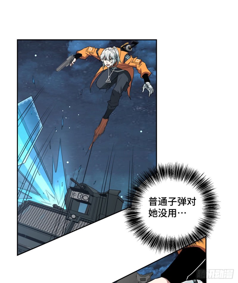 61 力场类异能13