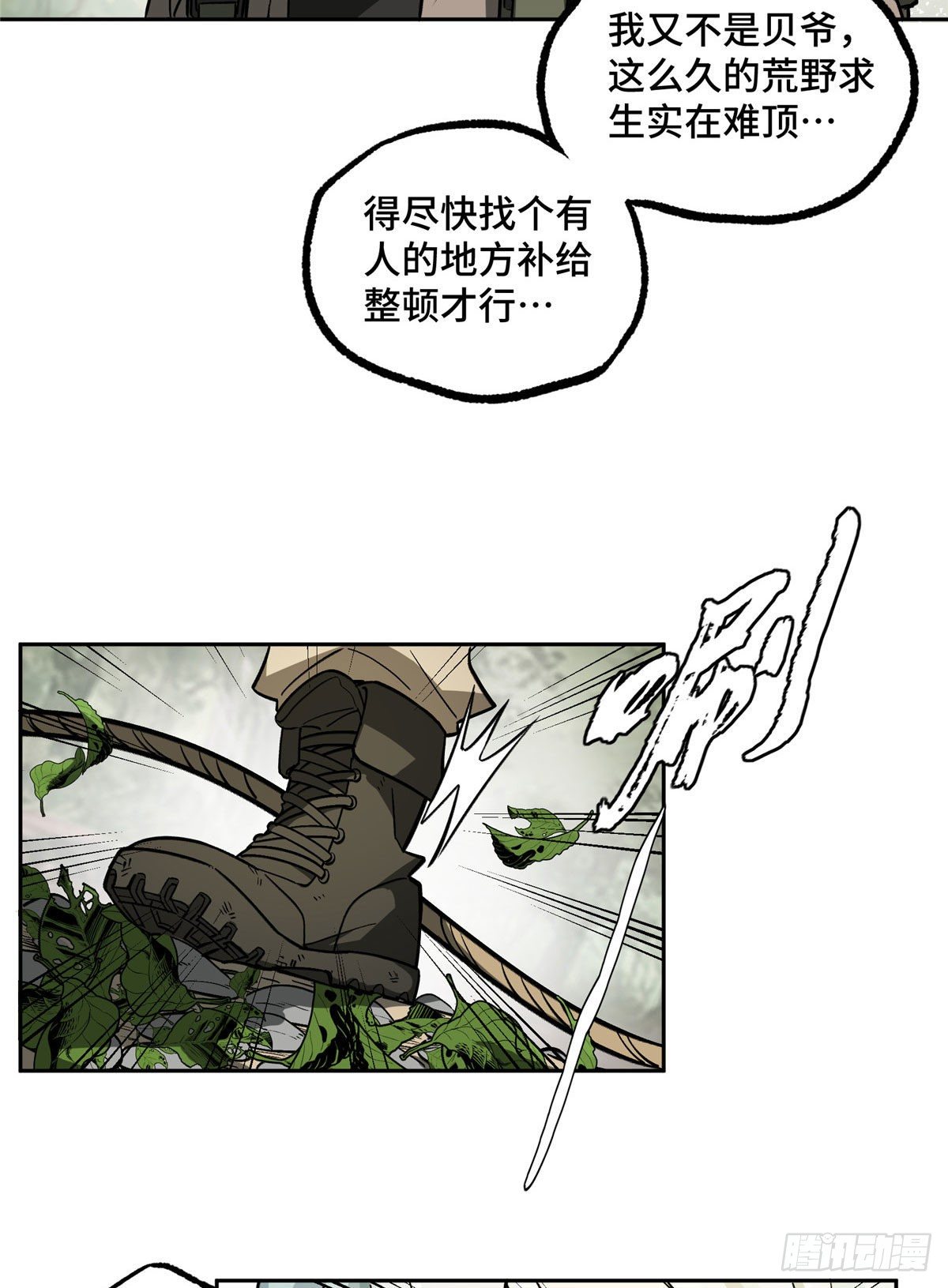 12主角不是什么人都能欺负的6