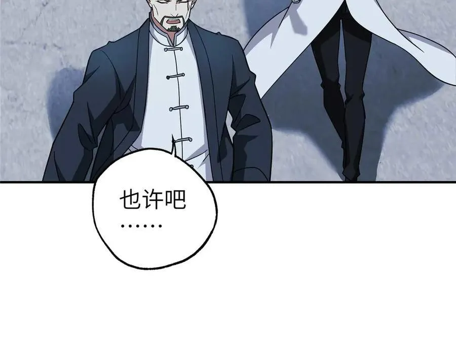 275 黑星归来！13
