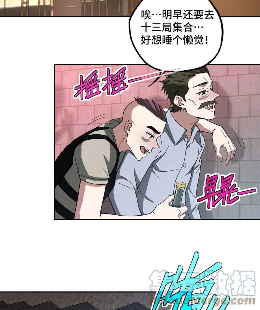 77 大闹博物馆38